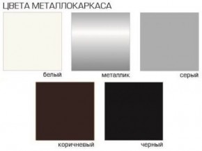 Стул Агат (Бархат) 4 шт. в Александровском - alexsandrovskoe.ok-mebel.com | фото 5