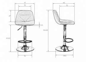 Стул барный DOBRIN DINA LM-2035 (бордовый) в Александровском - alexsandrovskoe.ok-mebel.com | фото 3