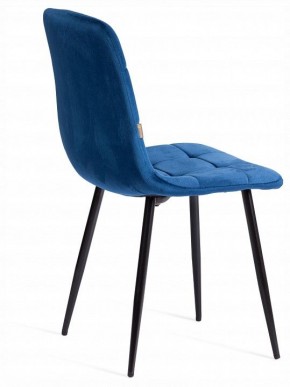 Стул Chilly (mod. JSC-220) в Александровском - alexsandrovskoe.ok-mebel.com | фото 5