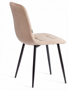 Стул Chilly (mod. JSC-220) в Александровском - alexsandrovskoe.ok-mebel.com | фото 5