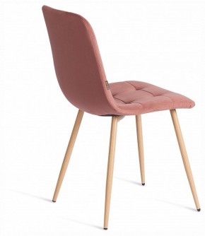 Стул Chilly (mod. JSC-220) в Александровском - alexsandrovskoe.ok-mebel.com | фото 6