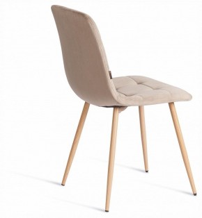 Стул Chilly (mod. JSC-220) в Александровском - alexsandrovskoe.ok-mebel.com | фото 5
