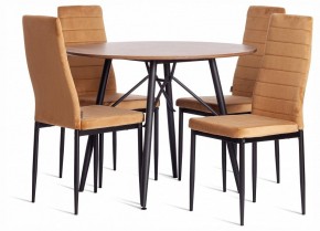 Стул Easy (mod. JSC02-1) в Александровском - alexsandrovskoe.ok-mebel.com | фото 2