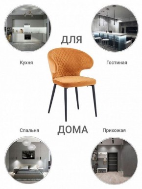 Стул Richard в Александровском - alexsandrovskoe.ok-mebel.com | фото 6