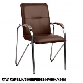 Стул Самба хром рама/кожзам в Александровском - alexsandrovskoe.ok-mebel.com | фото 7