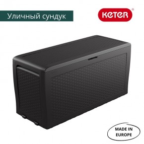 Сундук Samoa Rattan Box 270 L в Александровском - alexsandrovskoe.ok-mebel.com | фото 2