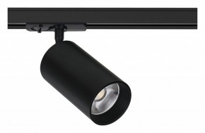 Светильник на штанге Arte Lamp Aero A1337PL-1BK в Александровском - alexsandrovskoe.ok-mebel.com | фото