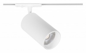 Светильник на штанге Arte Lamp Aero A1337PL-1WH в Александровском - alexsandrovskoe.ok-mebel.com | фото