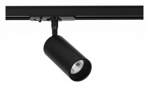 Светильник на штанге Arte Lamp Aero A1345PL-1BK в Александровском - alexsandrovskoe.ok-mebel.com | фото