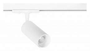 Светильник на штанге Arte Lamp Aero A1345PL-1WH в Александровском - alexsandrovskoe.ok-mebel.com | фото
