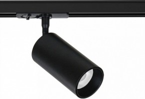 Светильник на штанге Arte Lamp Aero A1346PL-1BK в Александровском - alexsandrovskoe.ok-mebel.com | фото