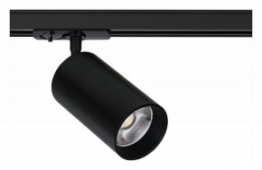 Светильник на штанге Arte Lamp Aero A1347PL-1BK в Александровском - alexsandrovskoe.ok-mebel.com | фото