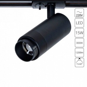 Светильник на штанге Arte Lamp Merak A3530PL-1BK в Александровском - alexsandrovskoe.ok-mebel.com | фото 2