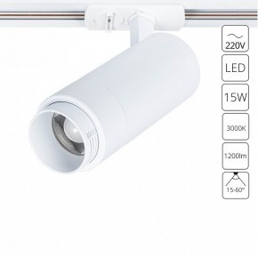 Светильник на штанге Arte Lamp Merak A3530PL-1WH в Александровском - alexsandrovskoe.ok-mebel.com | фото 2
