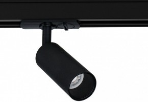 Светильник на штанге Arte Lamp Net Mini A6451PL-1BK в Александровском - alexsandrovskoe.ok-mebel.com | фото
