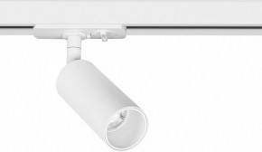 Светильник на штанге Arte Lamp Net Mini A6451PL-1WH в Александровском - alexsandrovskoe.ok-mebel.com | фото