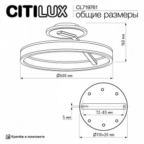Светильник на штанге Citilux Дуэт CL719761 в Александровском - alexsandrovskoe.ok-mebel.com | фото 9
