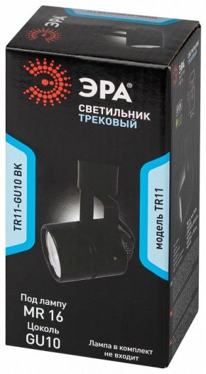 Светильник на штанге Эра  TR11-GU10 BK в Александровском - alexsandrovskoe.ok-mebel.com | фото 5
