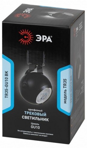 Светильник на штанге Эра  TR35-GU10 BK в Александровском - alexsandrovskoe.ok-mebel.com | фото 4