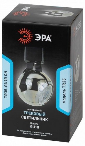 Светильник на штанге Эра  TR35-GU10 CH в Александровском - alexsandrovskoe.ok-mebel.com | фото