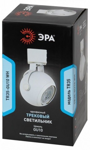 Светильник на штанге Эра  TR35-GU10 WH в Александровском - alexsandrovskoe.ok-mebel.com | фото 3