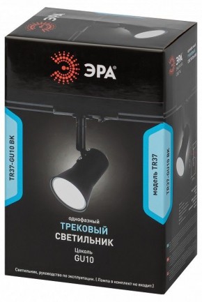 Светильник на штанге Эра  TR37-GU10 BK в Александровском - alexsandrovskoe.ok-mebel.com | фото 5
