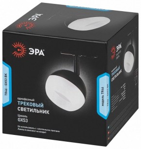 Светильник на штанге Эра  TR46 - GX53 BK в Александровском - alexsandrovskoe.ok-mebel.com | фото 5