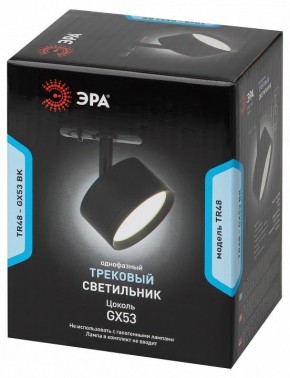 Светильник на штанге Эра  TR48 - GX53 BK в Александровском - alexsandrovskoe.ok-mebel.com | фото 4