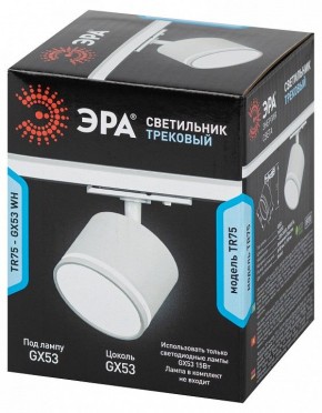 Светильник на штанге Эра  TR75 - GX53 WH в Александровском - alexsandrovskoe.ok-mebel.com | фото 8