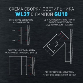 Светильник на штанге Эра WL37 GR Б0054409 в Александровском - alexsandrovskoe.ok-mebel.com | фото 5