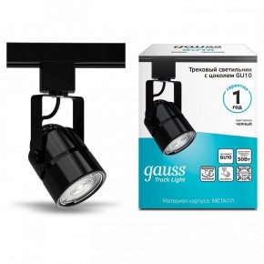 Светильник на штанге Gauss Track Light TR003 в Александровском - alexsandrovskoe.ok-mebel.com | фото 3