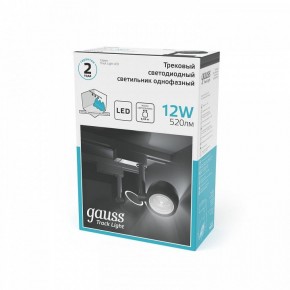 Светильник на штанге Gauss Track Light TR053 в Александровском - alexsandrovskoe.ok-mebel.com | фото 4