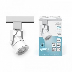 Светильник на штанге Gauss Track Light TR057 в Александровском - alexsandrovskoe.ok-mebel.com | фото 3