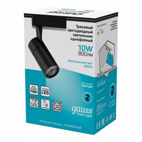 Светильник на штанге Gauss Track Light TR060 в Александровском - alexsandrovskoe.ok-mebel.com | фото 3