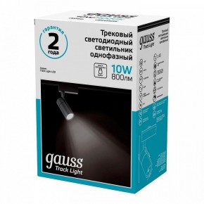 Светильник на штанге Gauss Track Light TR060 в Александровском - alexsandrovskoe.ok-mebel.com | фото 4
