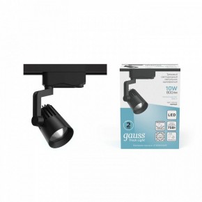 Светильник на штанге Gauss Track Light TR061 в Александровском - alexsandrovskoe.ok-mebel.com | фото 3