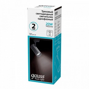 Светильник на штанге Gauss Track Light TR062 в Александровском - alexsandrovskoe.ok-mebel.com | фото 3