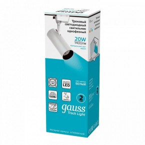 Светильник на штанге Gauss Track Light TR063 в Александровском - alexsandrovskoe.ok-mebel.com | фото 4