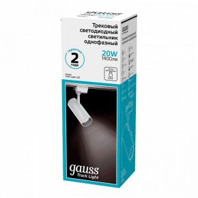 Светильник на штанге Gauss Track Light TR063 в Александровском - alexsandrovskoe.ok-mebel.com | фото 5
