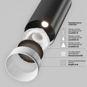 Светильник на штанге Maytoni Focus LED TR032-4-12WTW-M-DSZ-B в Александровском - alexsandrovskoe.ok-mebel.com | фото 11