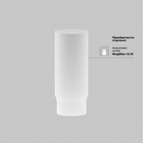 Светильник на штанге Maytoni Focus LED TR032-4-12WTW-M-DSZ-B в Александровском - alexsandrovskoe.ok-mebel.com | фото 7