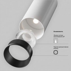 Светильник на штанге Maytoni Focus LED TR032-4-12WTW-M-DSZ-W в Александровском - alexsandrovskoe.ok-mebel.com | фото 10