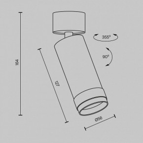 Светильник на штанге Maytoni Focus Zoom C055CL-L12W2.7K-Z-B в Александровском - alexsandrovskoe.ok-mebel.com | фото 6