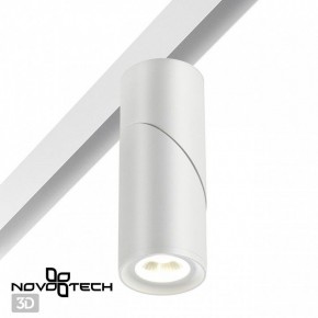 Светильник на штанге Novotech Flum 358546 в Александровском - alexsandrovskoe.ok-mebel.com | фото 2