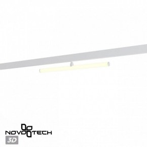 Светильник на штанге Novotech Flum 359447 в Александровском - alexsandrovskoe.ok-mebel.com | фото 4