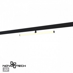 Светильник на штанге Novotech Flum 359448 в Александровском - alexsandrovskoe.ok-mebel.com | фото 4
