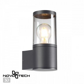 Светильник на штанге Novotech Vido 370951 в Александровском - alexsandrovskoe.ok-mebel.com | фото 2