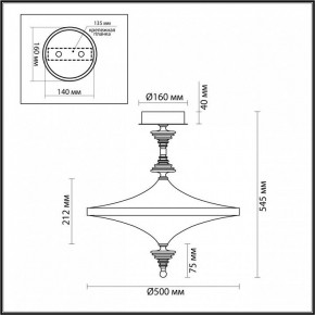 Светильник на штанге Odeon Light Ula 5404/43CL в Александровском - alexsandrovskoe.ok-mebel.com | фото 5