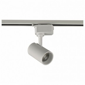 Светильник на штанге Volpe ULB-Q230 UL-00011820 в Александровском - alexsandrovskoe.ok-mebel.com | фото