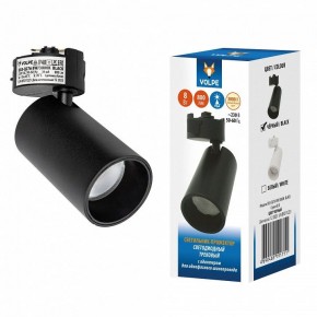 Светильник на штанге Volpe ULB-Q276 UL-00011816 в Александровском - alexsandrovskoe.ok-mebel.com | фото 2
